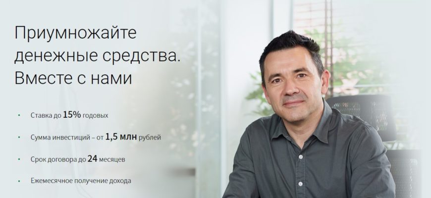 Акционерное Общество Микрофинансовая компания «Микро Капитал», investor.mikro-kapital.ru