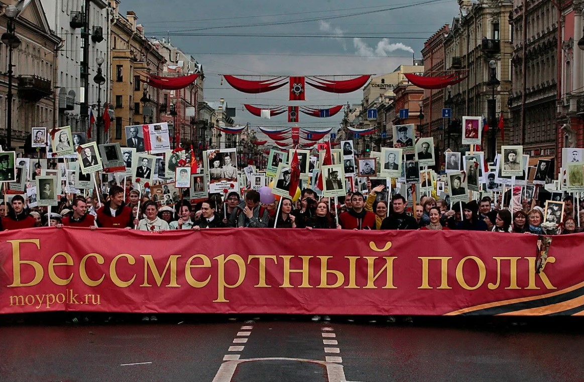 Картинка шествие бессмертного полка