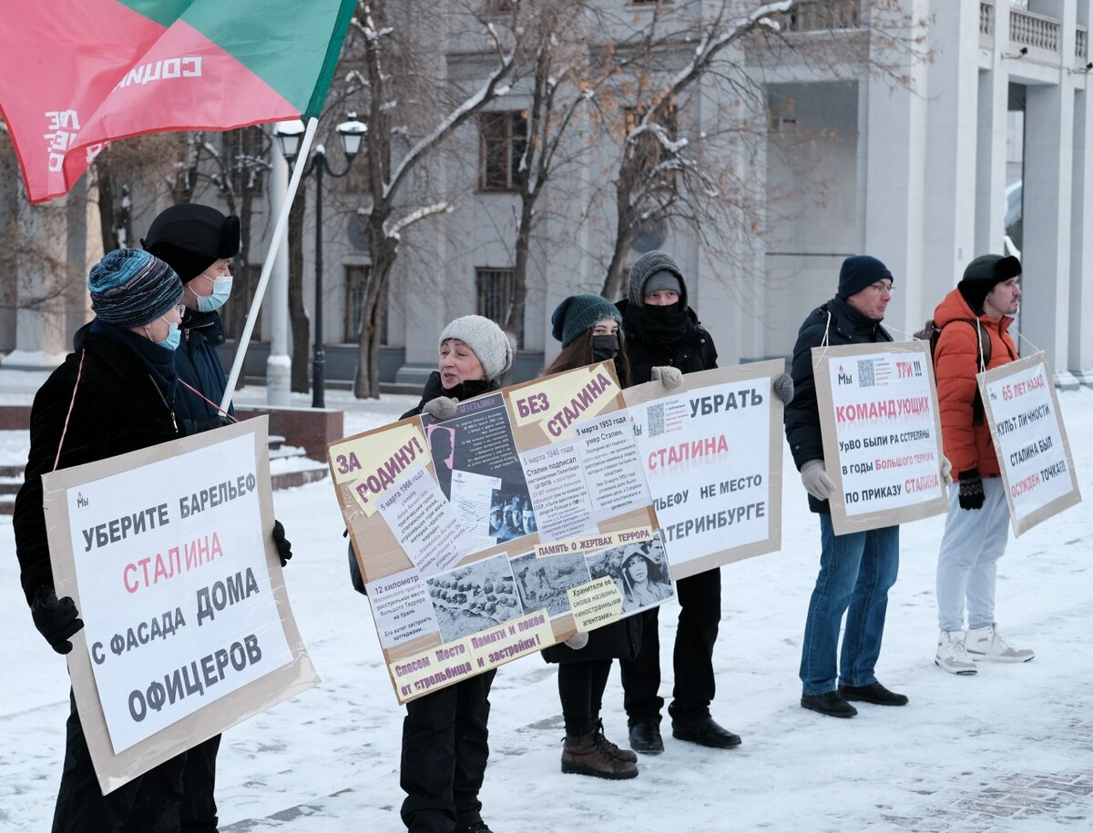 Против установили. Митинги против Сталине. Пикет против Сталина Екатеринбург. Плакаты с митингов Россия. Пенсионеры митинг флаги.